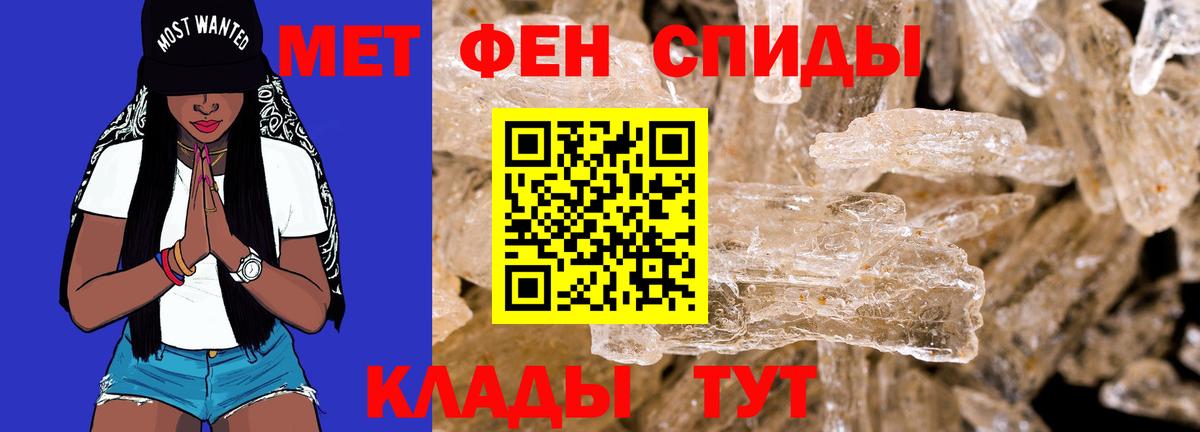 Amphetamine 97% Кохма