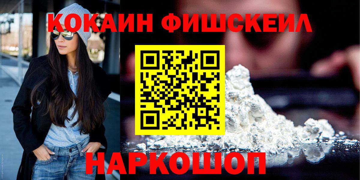КОКАИН 98% Кохма