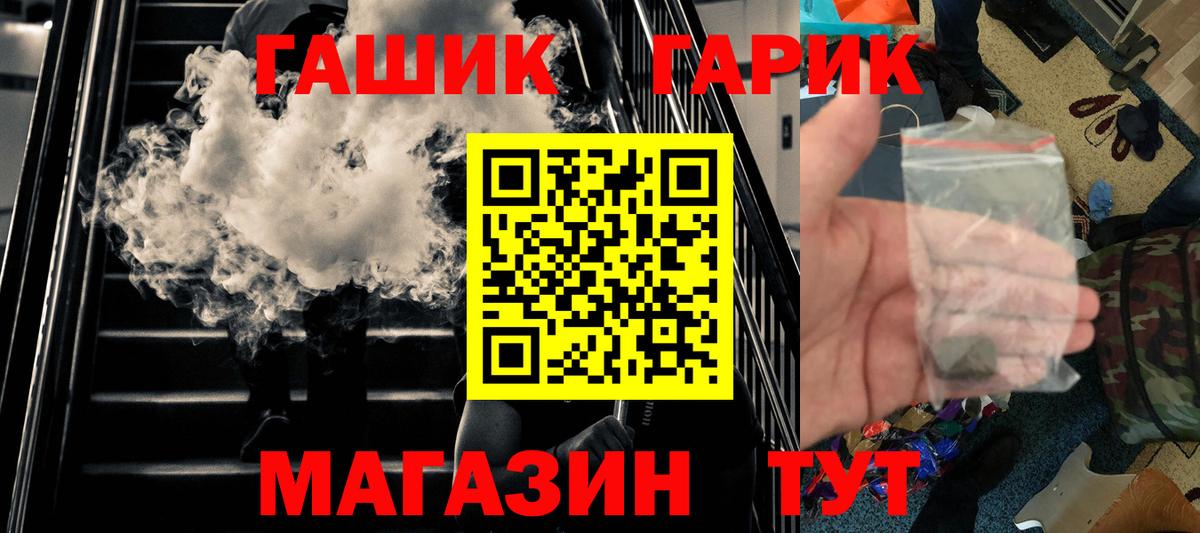 ГАШИШ 40% ТГК  Гашиш  Кохма  ГАШИШ убойный  Вход с VPN 