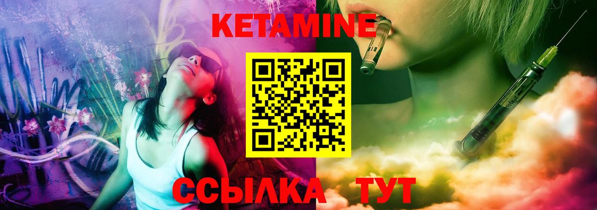 Кохма  ссылка на мегу ONION  Вход с VPN  Кетамин ketamine  КЕТАМИН VHQ 