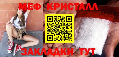 альфа пвп Конаково