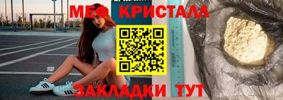 альфа пвп Конаково