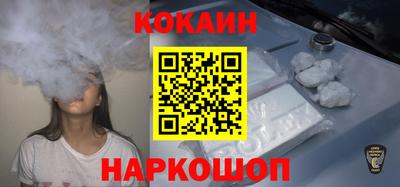 прущий лед Краснодар