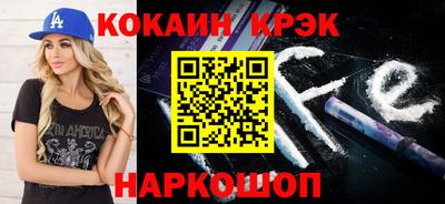 кокс Краснокаменск