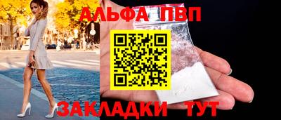 кокс Краснокаменск