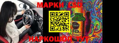 прущий лед Краснодар