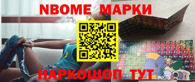 кокс Краснокаменск