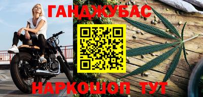 дурь Коммунар