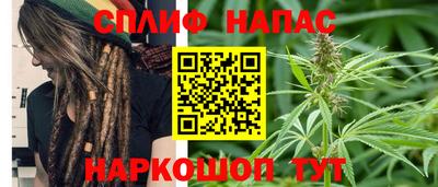 прущий лед Краснодар