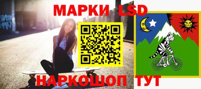 прущий лед Краснодар