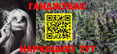 прущий лед Краснодар