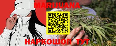 прущий лед Краснодар