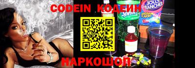 прущий лед Краснодар