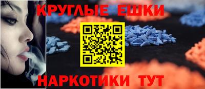 кокаин колумбия Краснознаменск