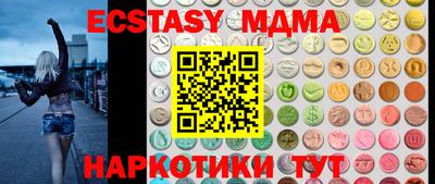 прущий лед Краснодар