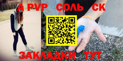 дурь Коммунар