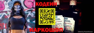 2c-b Комсомольск-на-Амуре
