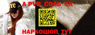 прущий лед Краснодар