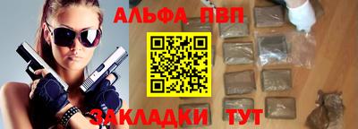 прущий лед Краснодар