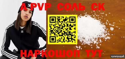 кокаин колумбия Краснознаменск