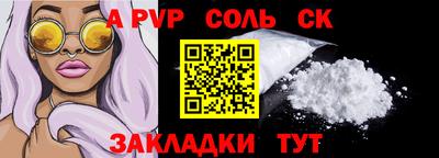 прущий лед Краснодар