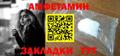 кокс Краснокаменск