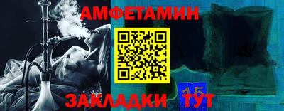 прущий лед Краснодар