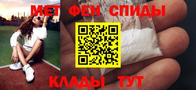 альфа пвп Конаково