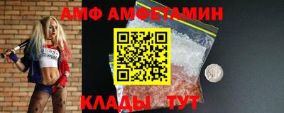 прущий лед Краснодар