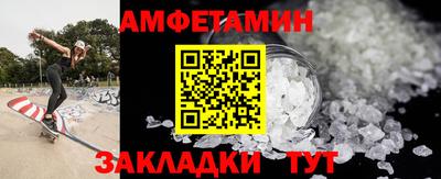 2c-b Комсомольск-на-Амуре
