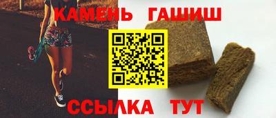 кокс Краснокаменск