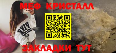 кокс Краснокаменск