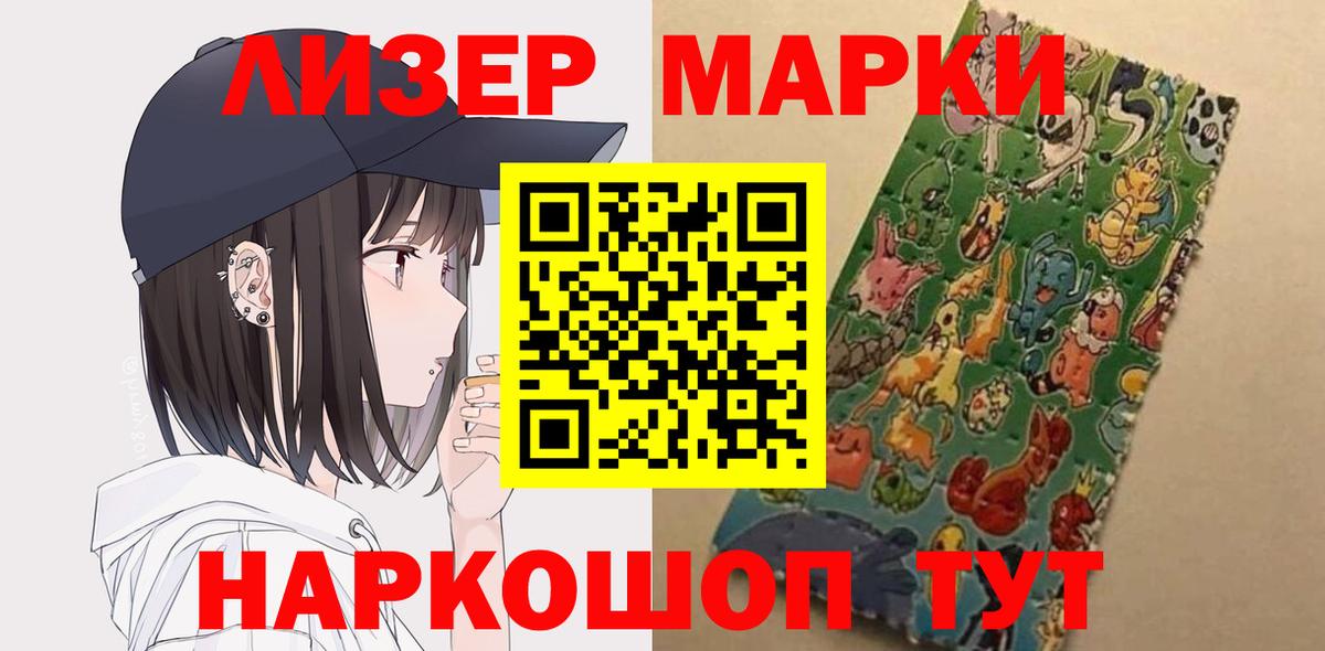 Кохма  LSD-25 экстази ecstasy  Лсд 25 экстази кислота  Вход с VPN 