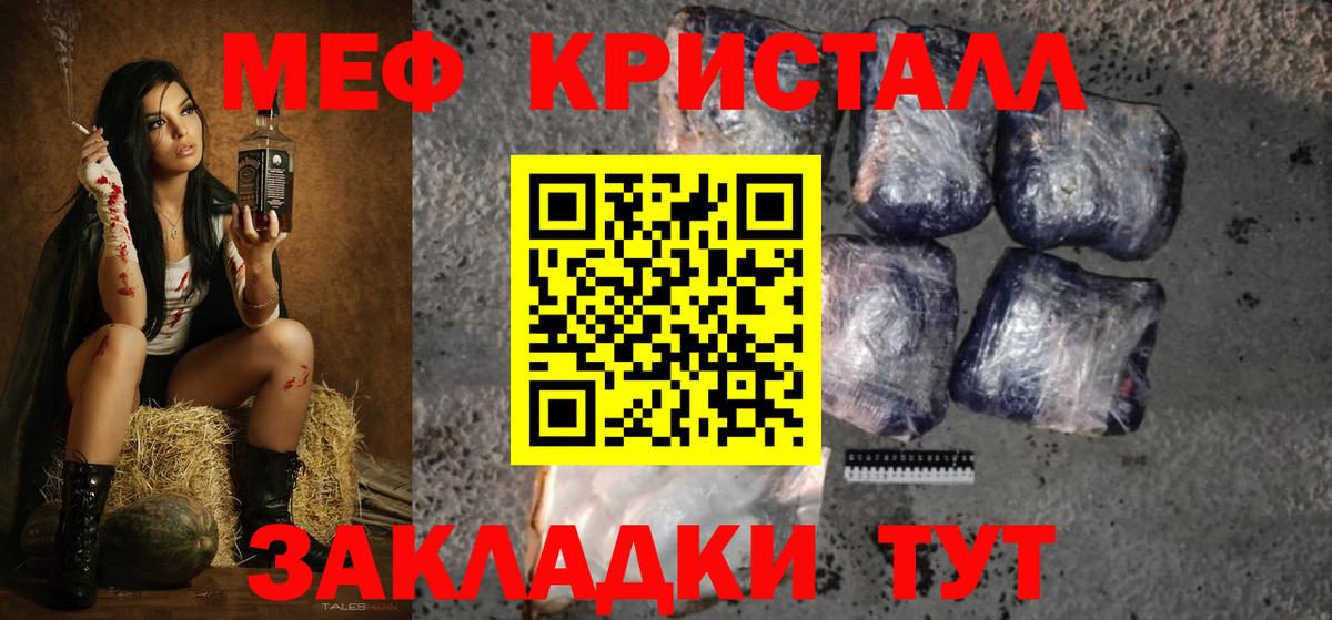 Кохма  МЕФ  МЕФ  Вход с VPN  МЕФ мука  Меф mephedrone 
