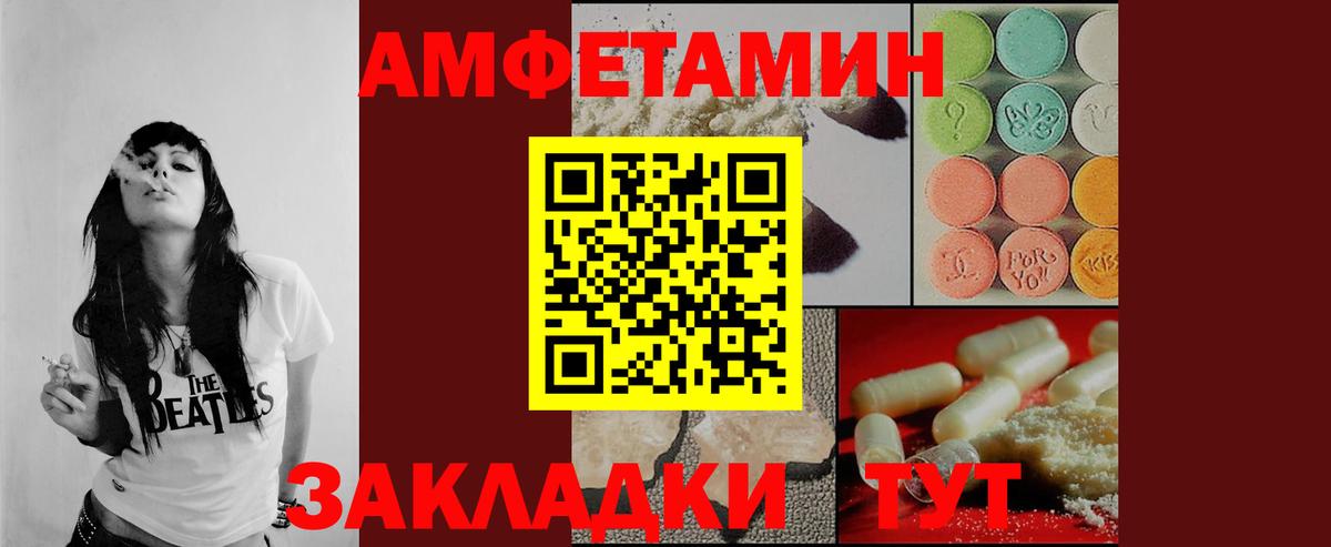 Кохма  Первитин винт  Вход с VPN 