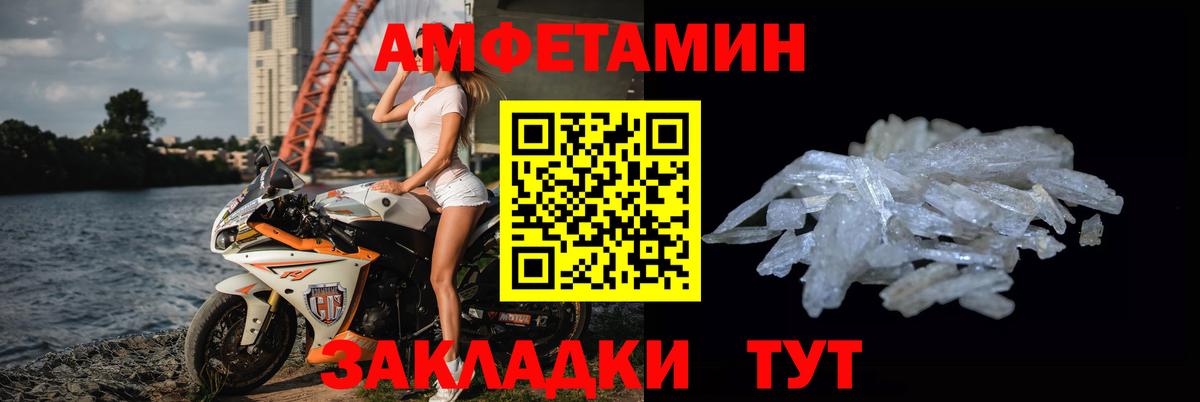 Первитин Декстрометамфетамин 99.9% Кохма