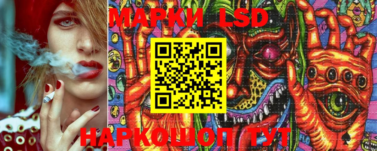 ГАШИШ  Конопля  Кохма  Вход с VPN  ЭКСТАЗИ  ГАШИШ  МЕФ  