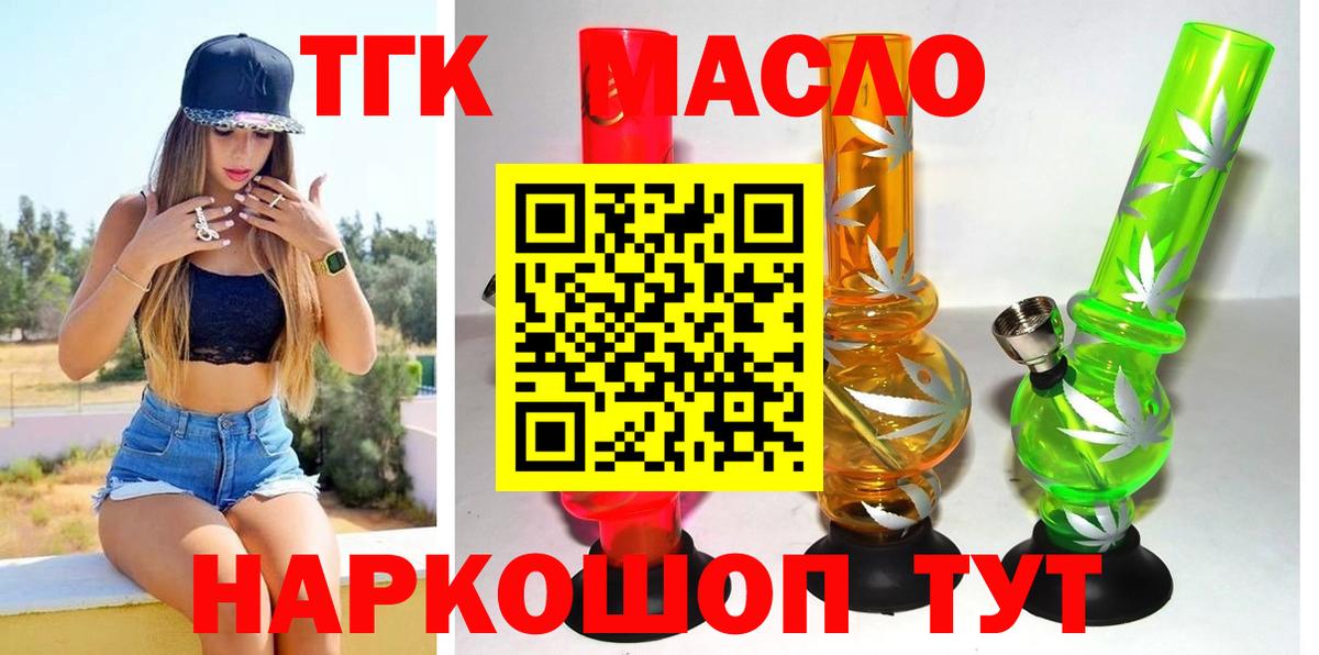 ТГК концентрат Кохма